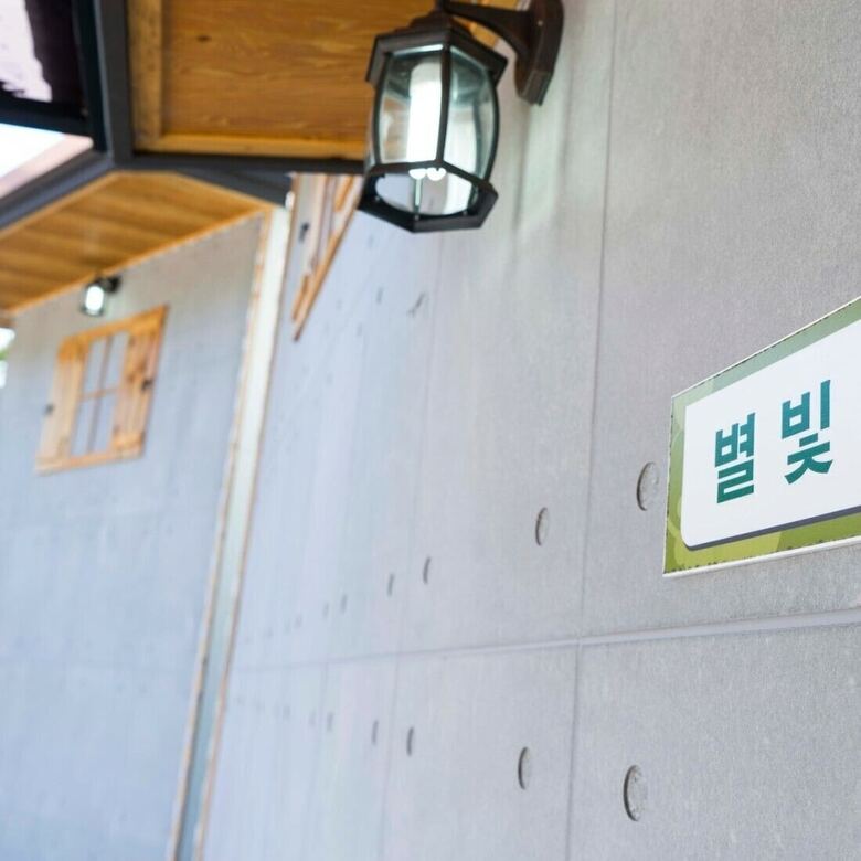 Ulsan Daeunsan Sky Pension