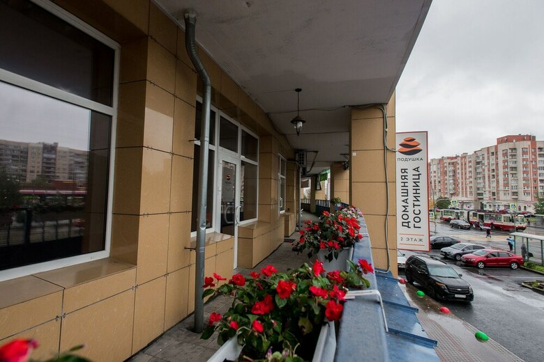 Hotel Domashnyaya Gostinitsa Podushka