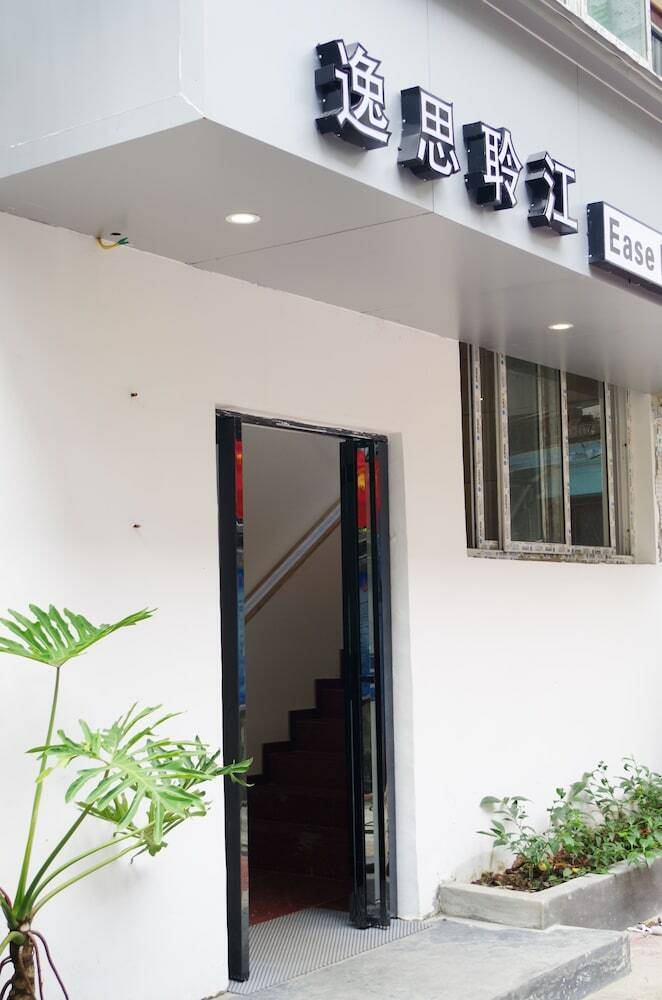 Hostal Ease Hostel