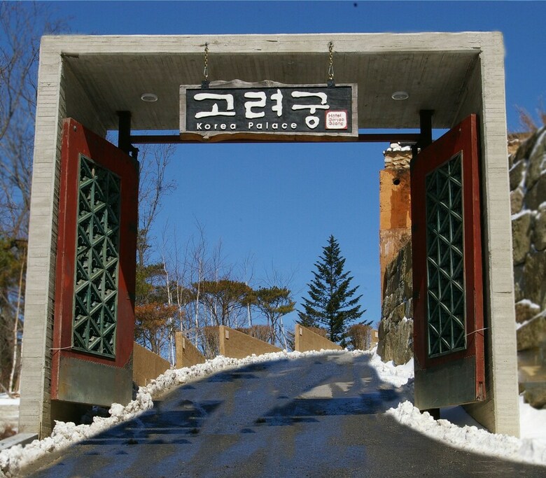 Korea Palace Hotel
