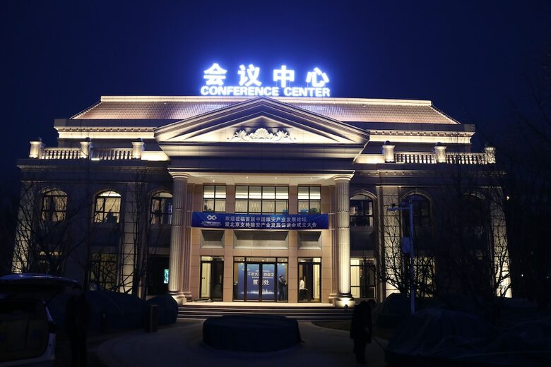 Zhuo Run Hot Spring Jian Guo Hotel