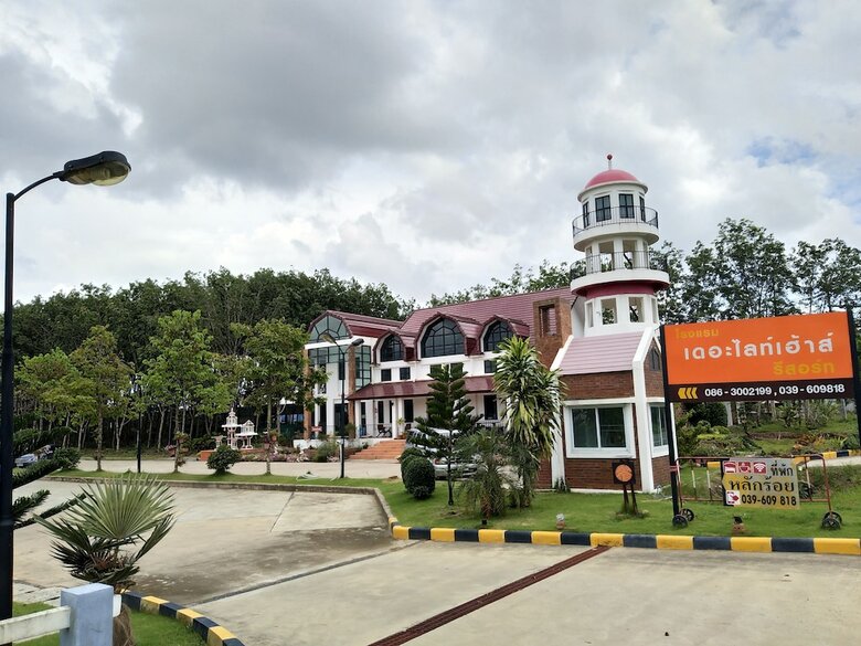 Hotel The Lighthouse Resort At Chanthaburi