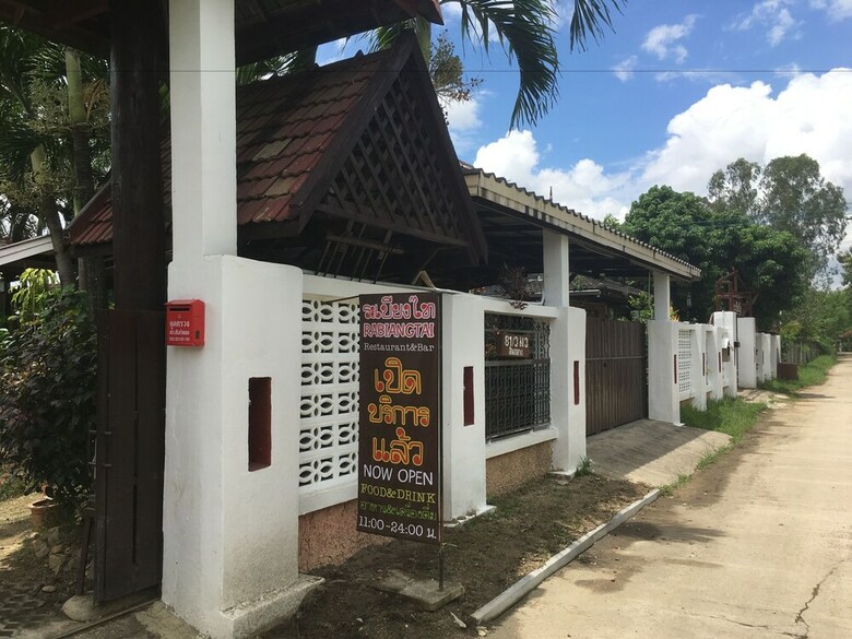 Hotel Rabiangtai Boutique Guest House