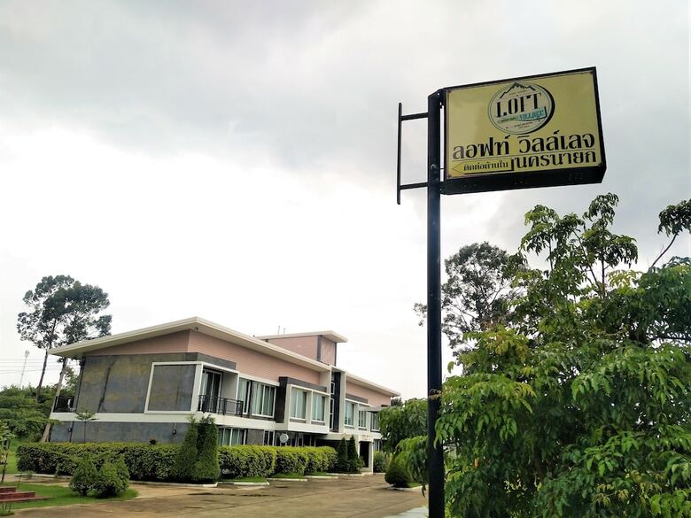 Hotel Loft Village Nakhon Nayok