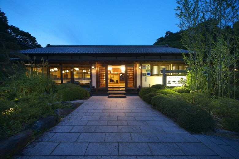Magionsen