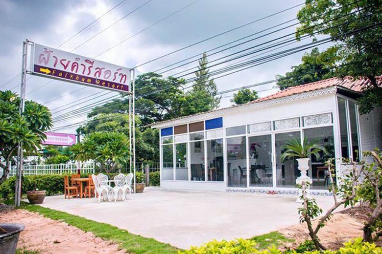 Hotel Faikham Resort