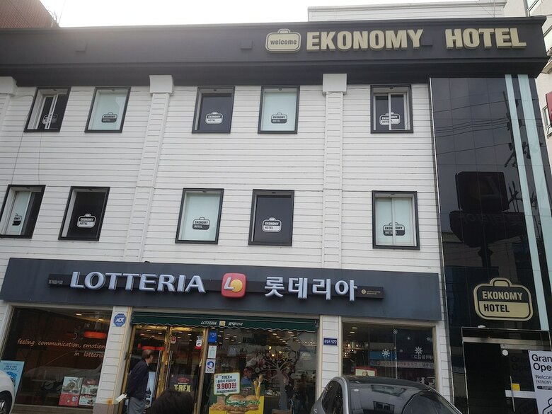 Ekonomy Hotel