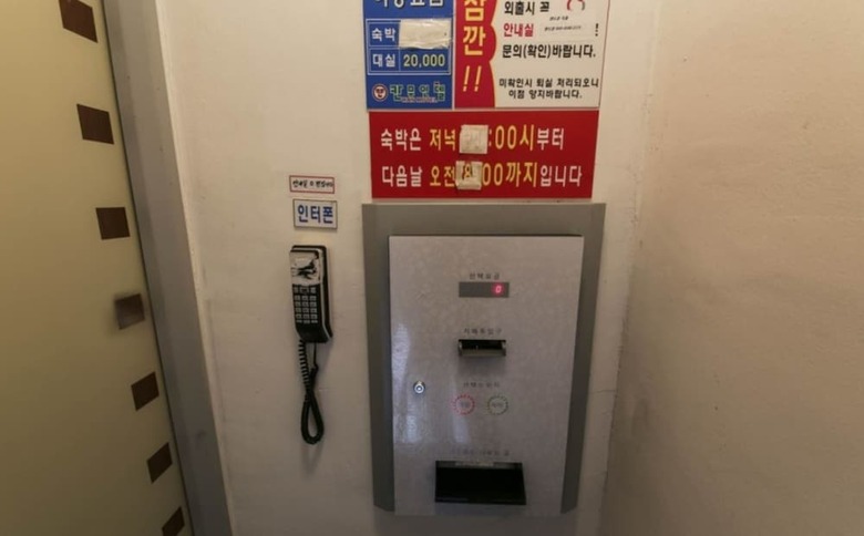 Hotel Ssan Motel Gwangyang