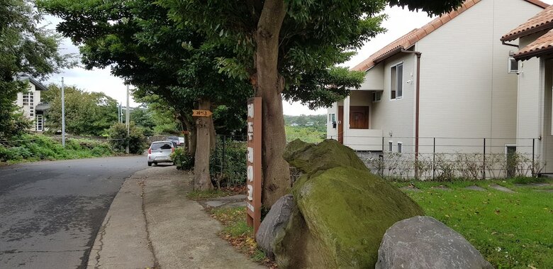 Jeju Lake Pension