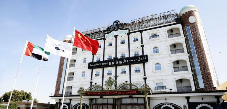 Great Wall Hotel