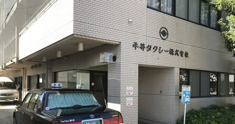 Apartamentos Alphabed Takamatsu Kouzaiekimae