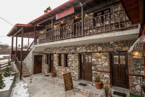 Hostal Guesthouse Nefeli