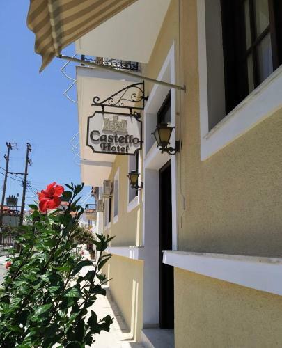 Hotel Castello Methoni
