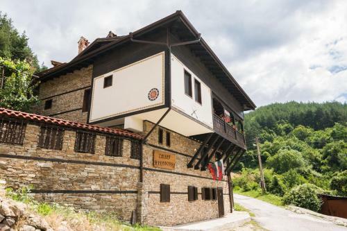 Hostal Macedonia Guest House