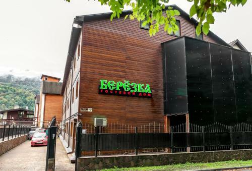 Hostal Hotel Berezka