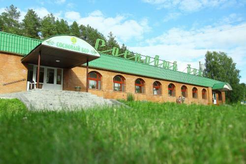 Sosnoviy Bor Eco Health Resort