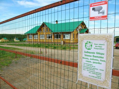 Agroturismo Eco-park Rozhdestveno