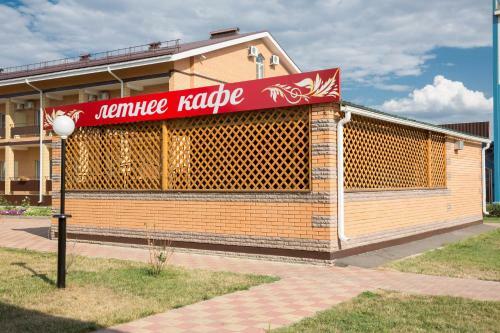 Leisure Center Slavyanka