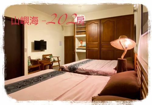 Shanyuhai