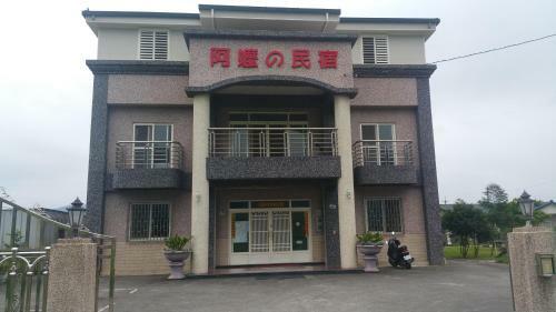A-ma Homestay