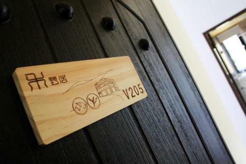 He Ye Ju B&B