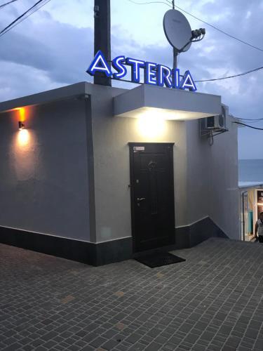 Posada Asteria