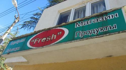 Apartamento Kvartira V Tsentre Pitsundy
