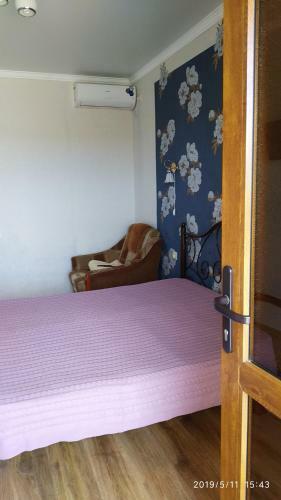 Hostal Guest House Pegas