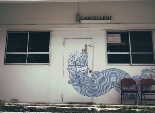 Albergue Capcellent