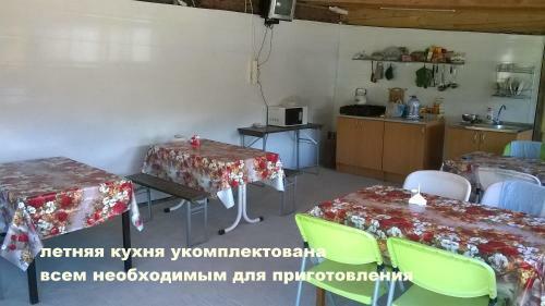 Hostal ???? ???????? ???