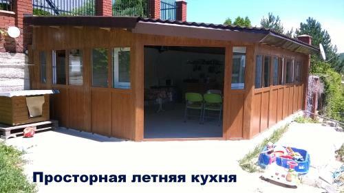 Hostal ???? ???????? ???