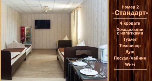 Hotel Ararat