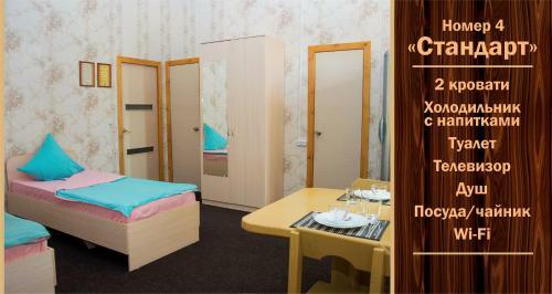 Hotel Ararat
