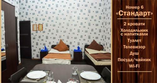 Hotel Ararat