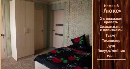 Hotel Ararat