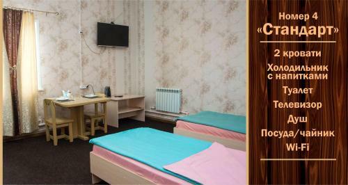 Hotel Ararat