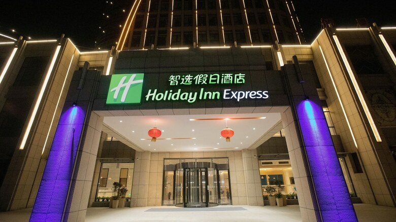 Hotel Holiday Inn Express Shangqiu Ancient Town
