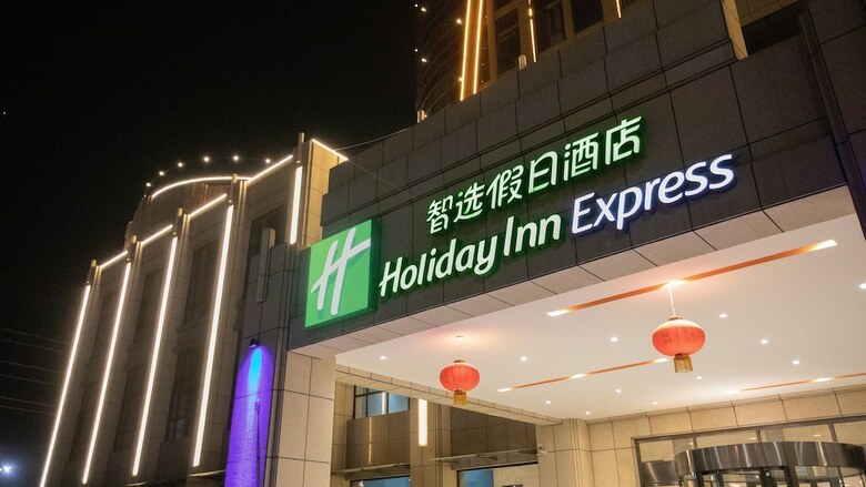 Hotel Holiday Inn Express Shangqiu Ancient Town