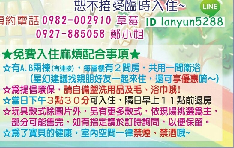 Hotel Star Fantasy Castle For Family