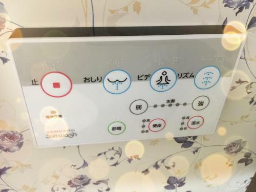 Hostal Osaka Shinichi House