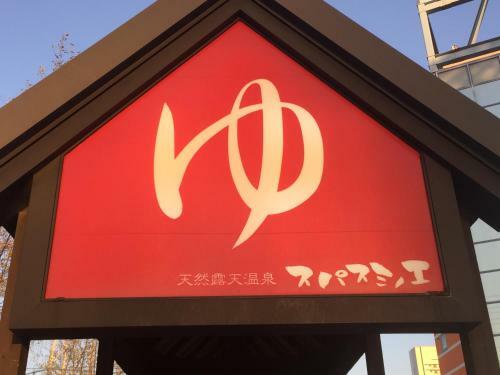Hostal Osaka Shinichi House