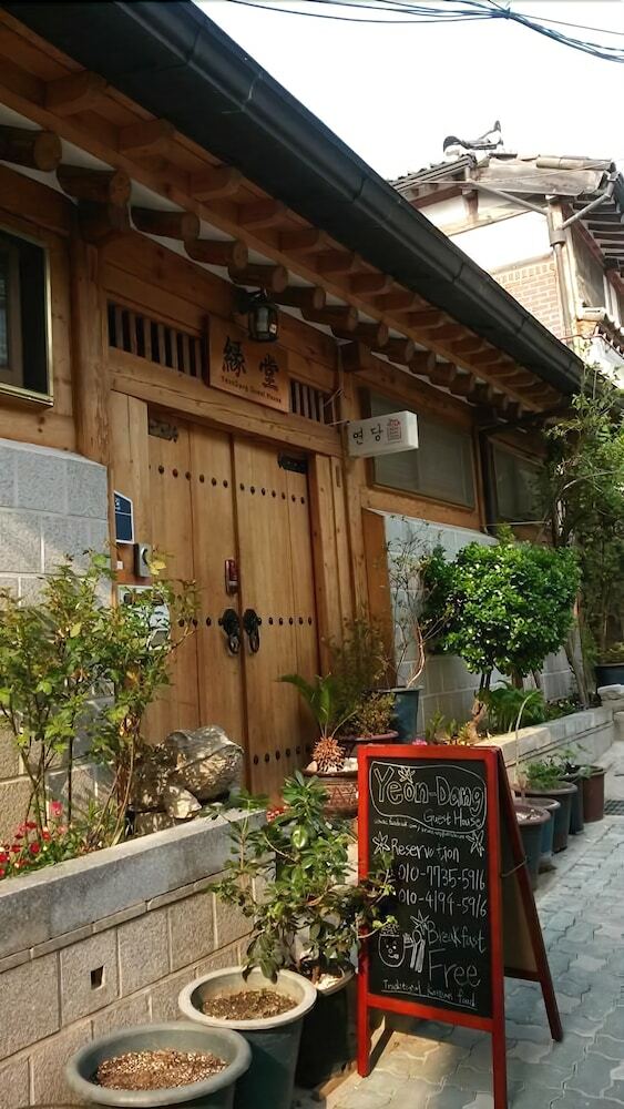 Hotel Yeondang Guesthouse