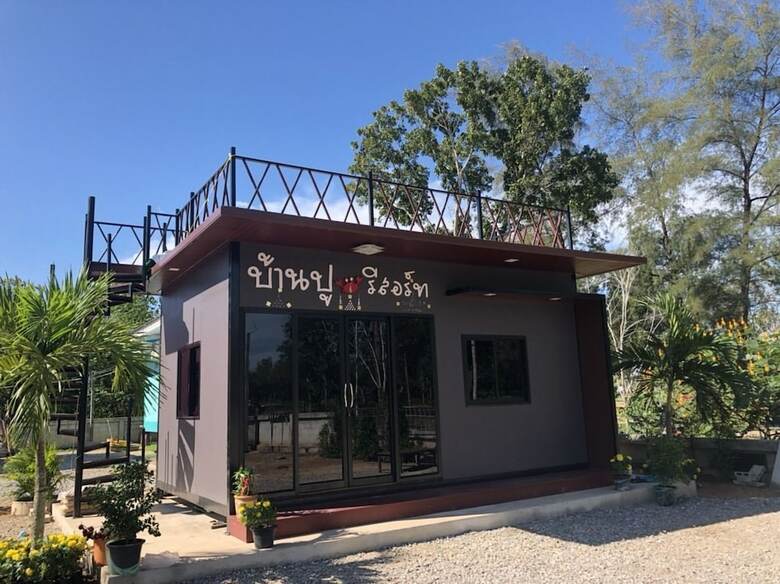 Hotel Banphu Resort