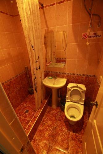 Hostal Natali Guest House