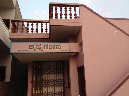 Krishna Ganga Cottage