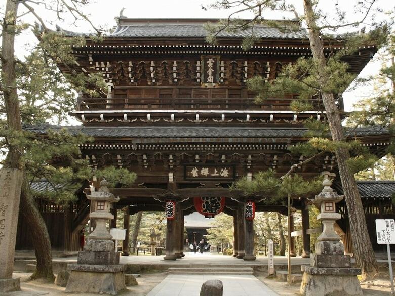 Hotel & Resorts Kyoto-miyazu