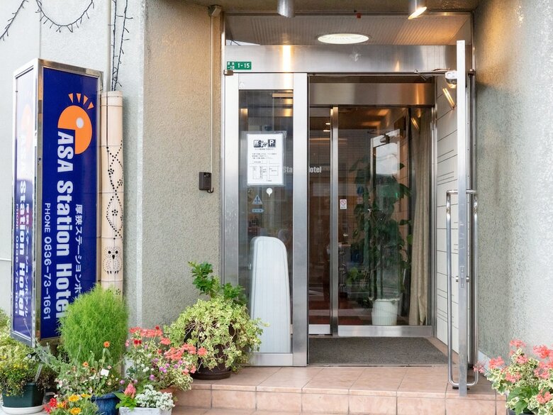 Oyo Asa Station Hotel Sanyo Onoda