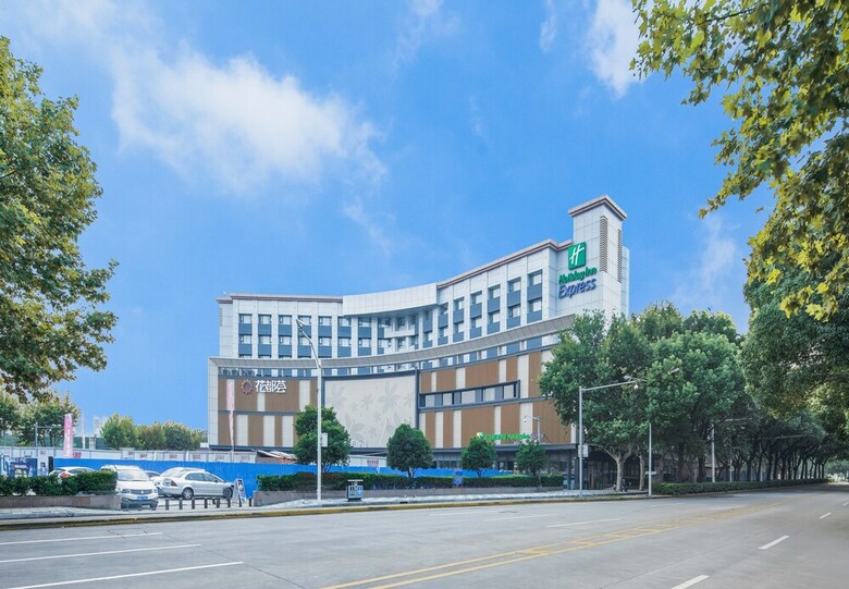 Hotel Holiday Inn Express Shanghai Jiading Center