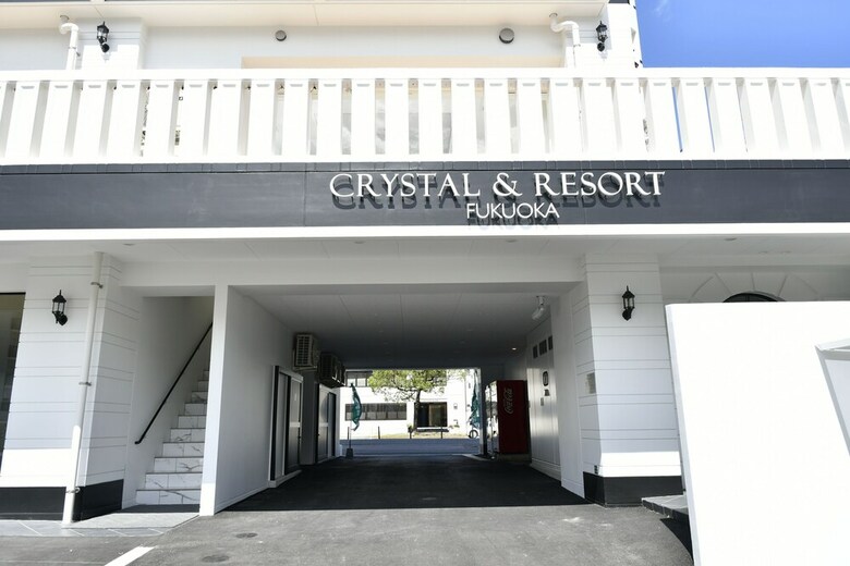 Aparthotel Crystal & Resort Fukuoka