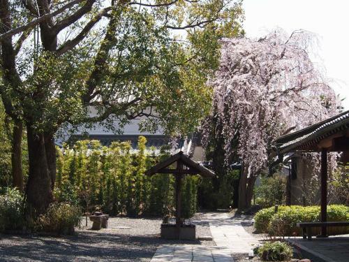 Ubusuna No Sato Tomimoto